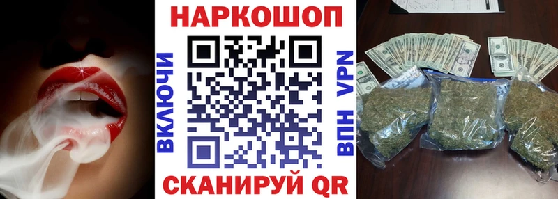 Магазины продажи наркотиков Сатка АМФЕТАМИН  ГАШ  МДМА  Каннабис 