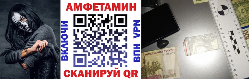 АМФ VHQ  кракен сайт  Сатка 