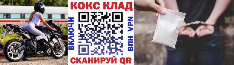 COCAIN 99% Сатка