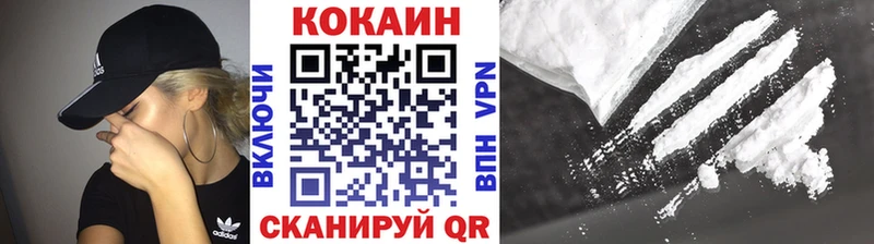 магазин продажи наркотиков Сатка COCAIN 97%