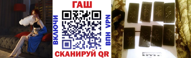 ГАШ Изолятор  купить наркотики сайты  Сатка 