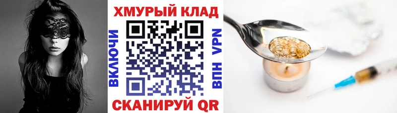 где продают   Сатка  мега ТОР  Героин Heroin 