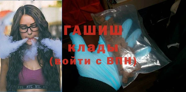 кокаин Армянск