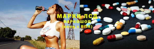 кокаин Армянск