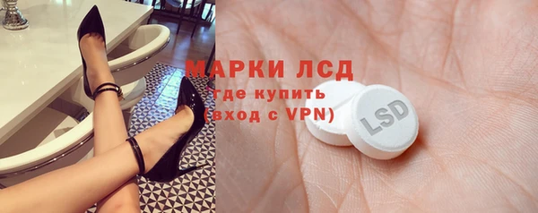ALPHA PVP Аркадак