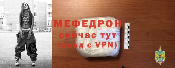 ALPHA PVP Аркадак