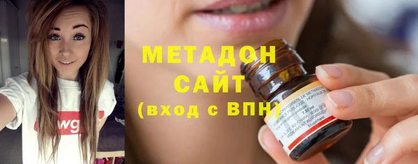 кокаин Армянск