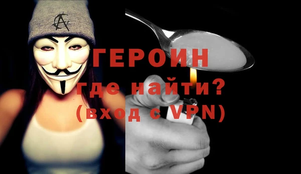 ALPHA PVP Аркадак