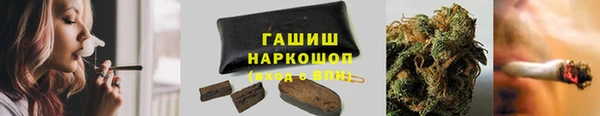 кокаин Армянск