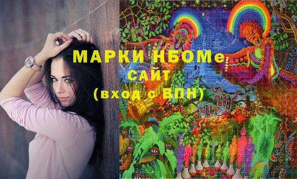 круглые Арсеньев