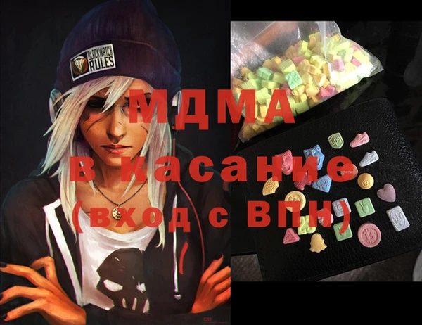 круглые Арсеньев