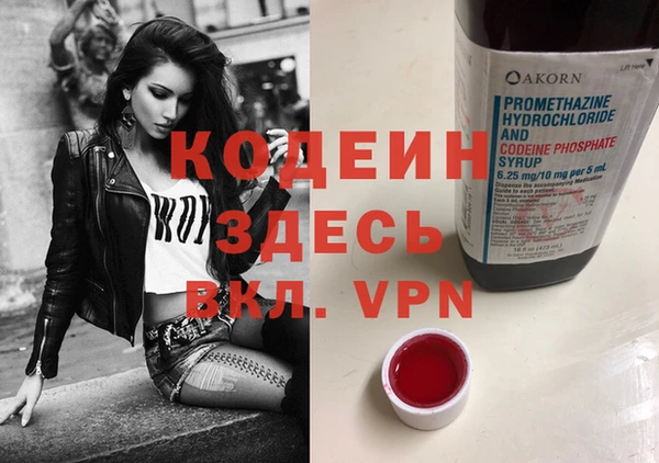 ALPHA PVP Аркадак