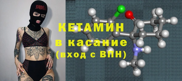 кокаин Армянск