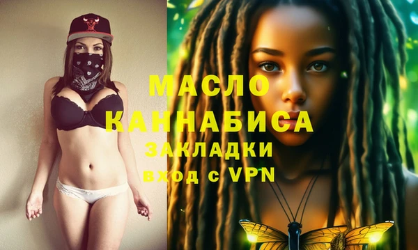 кокаин Армянск