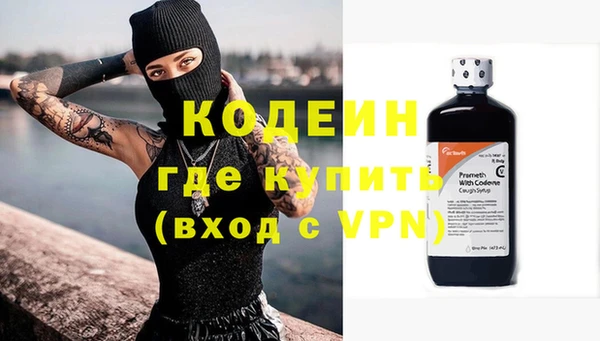 амфетамин Красноперекопск