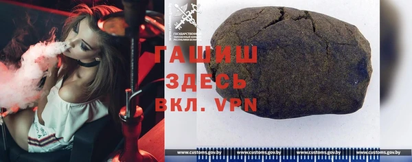 ALPHA PVP Аркадак