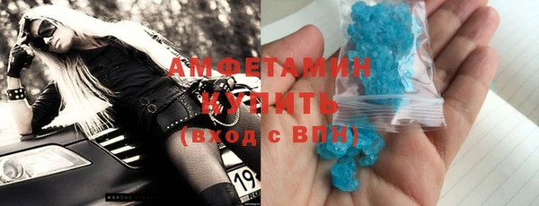 кокаин Армянск