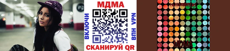 MDMA молли  дарнет шоп  Сатка 