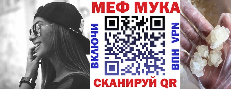 Мефедрон mephedrone  Сатка 