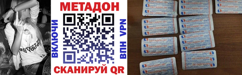 KRAKEN рабочий сайт  Сатка  МЕТАДОН VHQ 