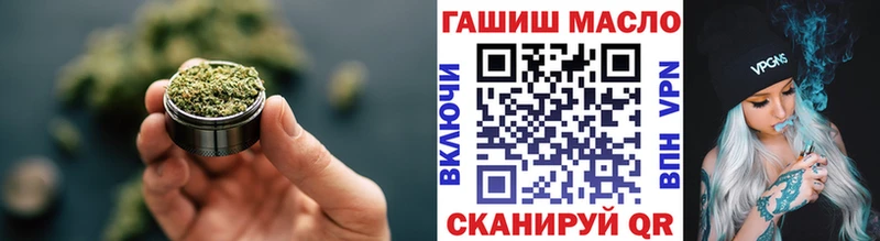 мега вход  сколько стоит  Сатка  ТГК гашишное масло 