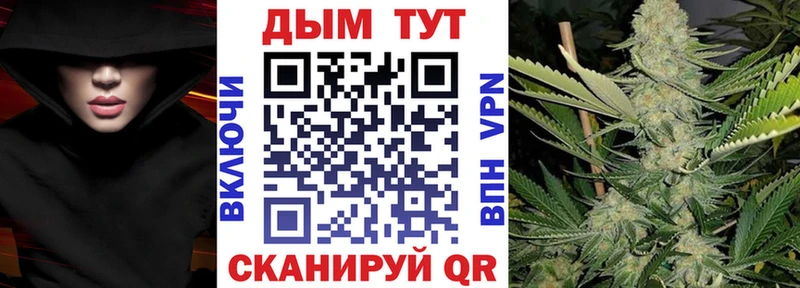 МАРИХУАНА Bruce Banner  что такое   omg вход  Сатка 